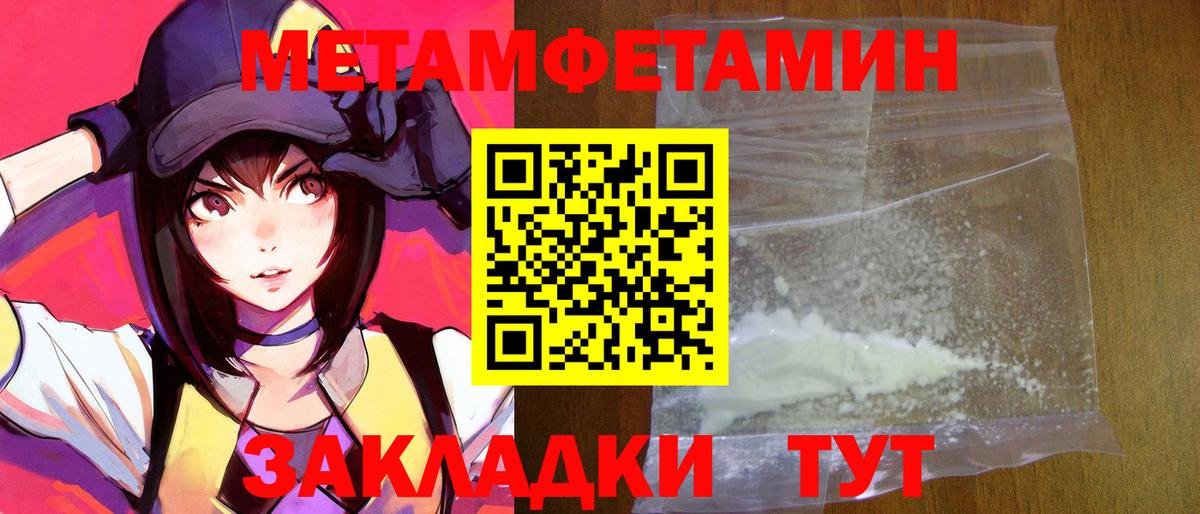 Амфетамин 98%  Вход с VPN  Amphetamine  Ртищево 