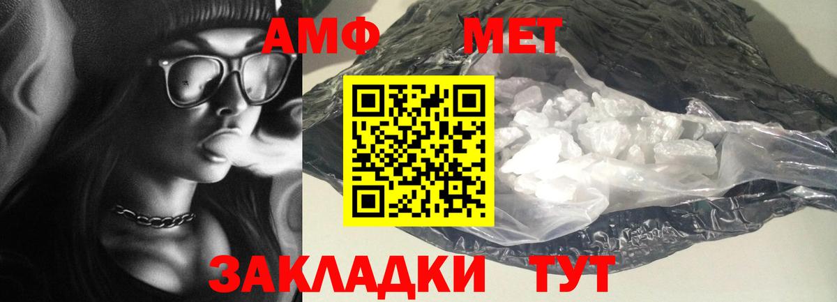 Amphetamine 98% Ртищево