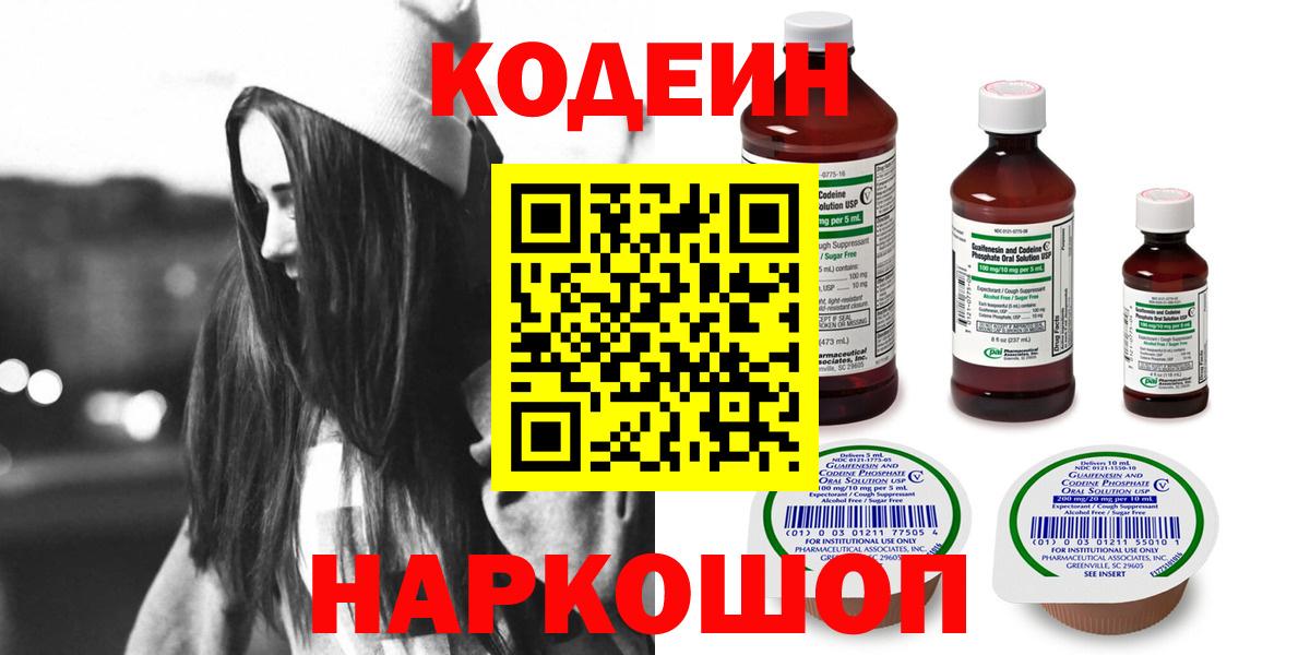 A PVP СОЛЬ   КОКАИН  МЕФ   NBOMe  Ртищево  Конопля  ГАШ  Вход с VPN  Cocaine 