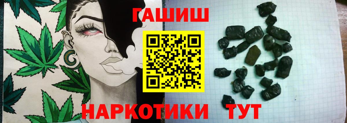 Гашиш Ртищево