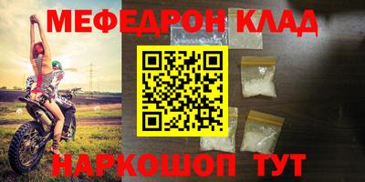 скорость mdpv Рузаевка
