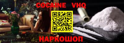 кокаин колумбия Рыбинск