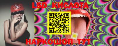 PSILOCYBIN Рязань