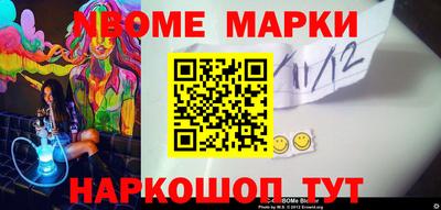 кокаин колумбия Рыбинск