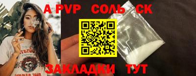 скорость mdpv Рузаевка