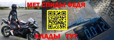 скорость mdpv Рузаевка