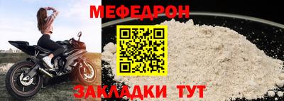 скорость mdpv Рузаевка