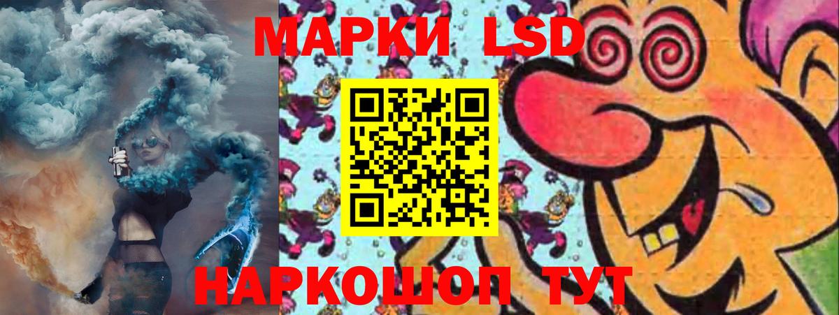 ЛСД экстази ecstasy  Вход с VPN  ЛСД экстази кислота  Ртищево 
