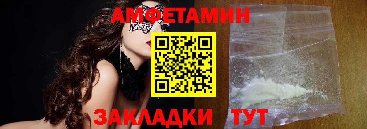 МЕТАМФЕТАМИН  Вход с VPN  Ртищево  МЕТАМФЕТАМИН винт  МЕТАМФЕТАМИН винт 