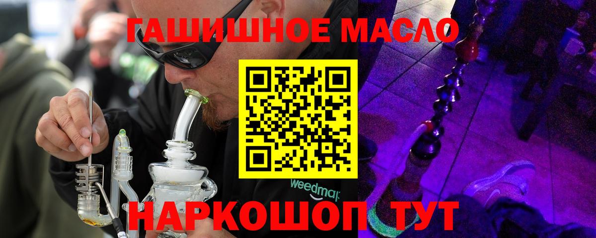 Дистиллят ТГК концентрат Ртищево