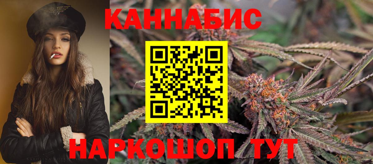МАРИХУАНА SATIVA & INDICA  Конопля конопля  Вход с VPN  Конопля VHQ  Ртищево 